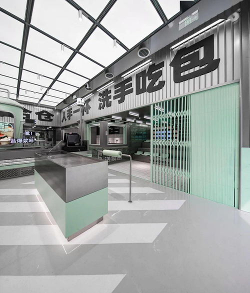 麥都膨化工廠 工業風設計與專業服務的完美融合