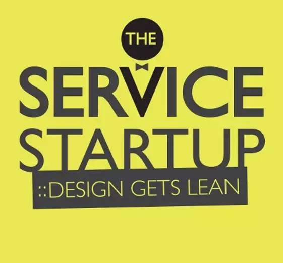 賦能未來 服務(wù)設(shè)計(jì)專業(yè)必讀優(yōu)秀書籍與專業(yè)設(shè)計(jì)服務(wù)解析