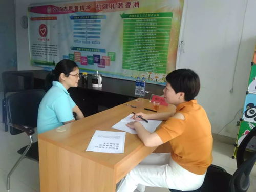 健康有約咨詢點,開展面對面服務 第二期報名開始啦