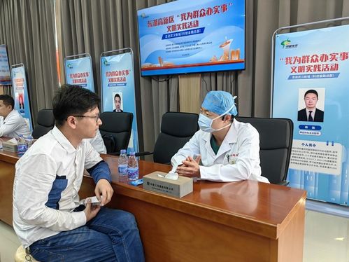 東湖高新區(qū) 我為群眾辦實(shí)事 送健康活動(dòng)走進(jìn)項(xiàng)目現(xiàn)場