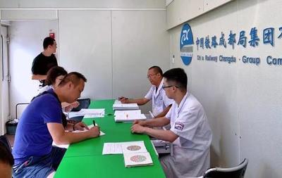 成鐵&ldquo;醫療列車&rdquo;來了,為上千名鐵路職工提供移動式醫療服務