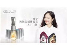 產(chǎn)品展示 芝罘區(qū)健浦營(yíng)養(yǎng)健康咨詢(xún)服務(wù)部經(jīng)銷(xiāo)商