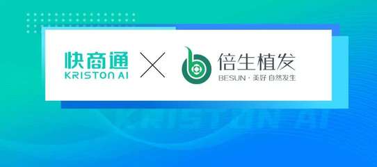 快商通攜手華為云共建云上機(jī)器人工廠(chǎng),以智能對(duì)話(huà)賦能數(shù)字化營(yíng)銷(xiāo)