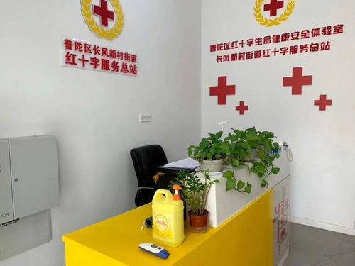 健康服務進社區，普陀居民家門口享便捷