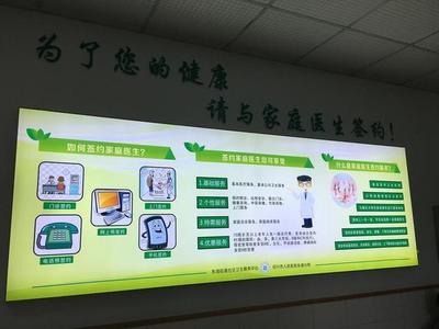 紹興首個家庭醫生工作室成立，居民可享“私人定制”健康咨詢服務