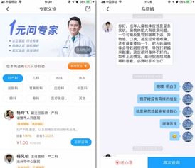 微脈公益義診 搭建線上健康服務快車道，讓專業醫療觸手可及